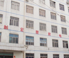 深圳市创宏塑胶成品无限公司